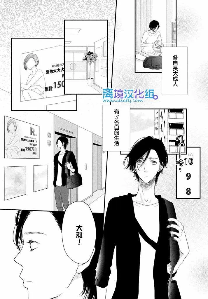 第71话 第22页