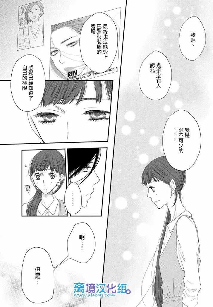 第71话 第25页