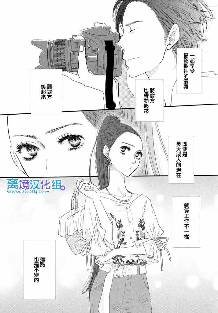 第71话 第29页