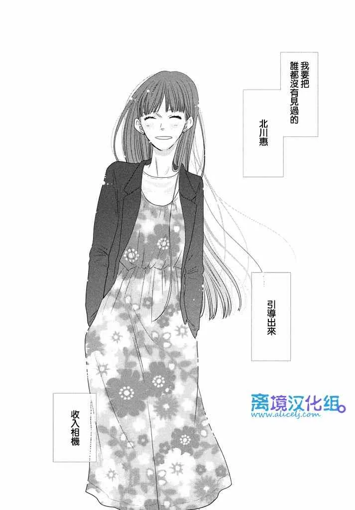 第71话 第31页
