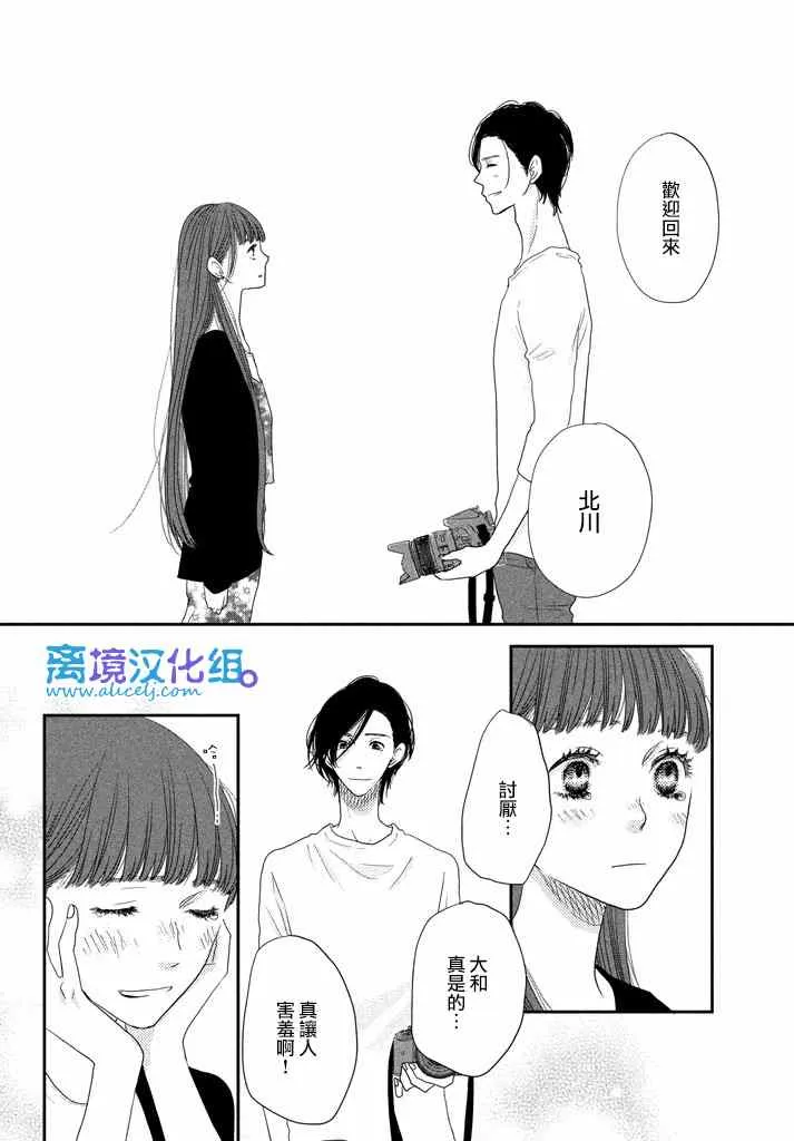 第71话 第34页