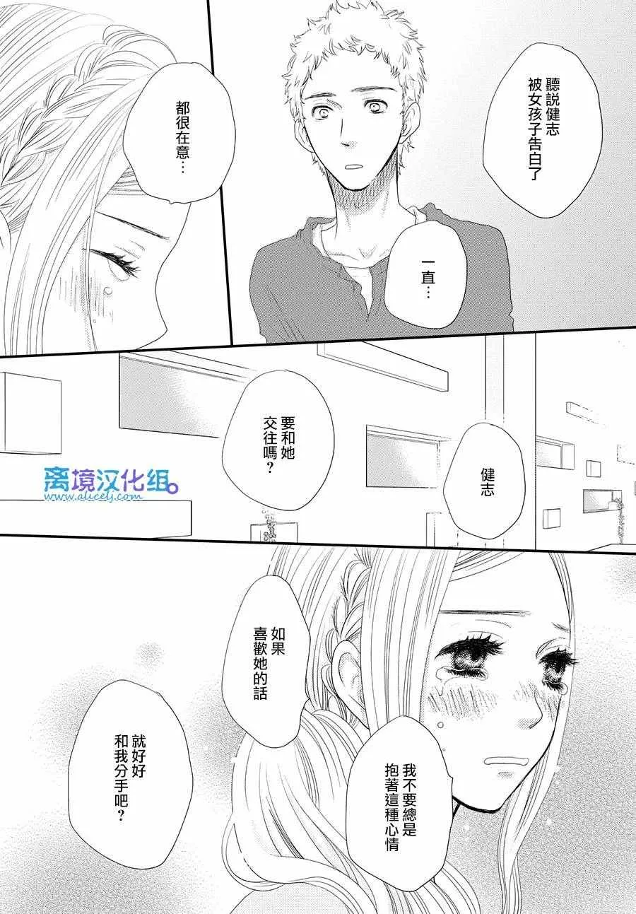 第66话 第27页