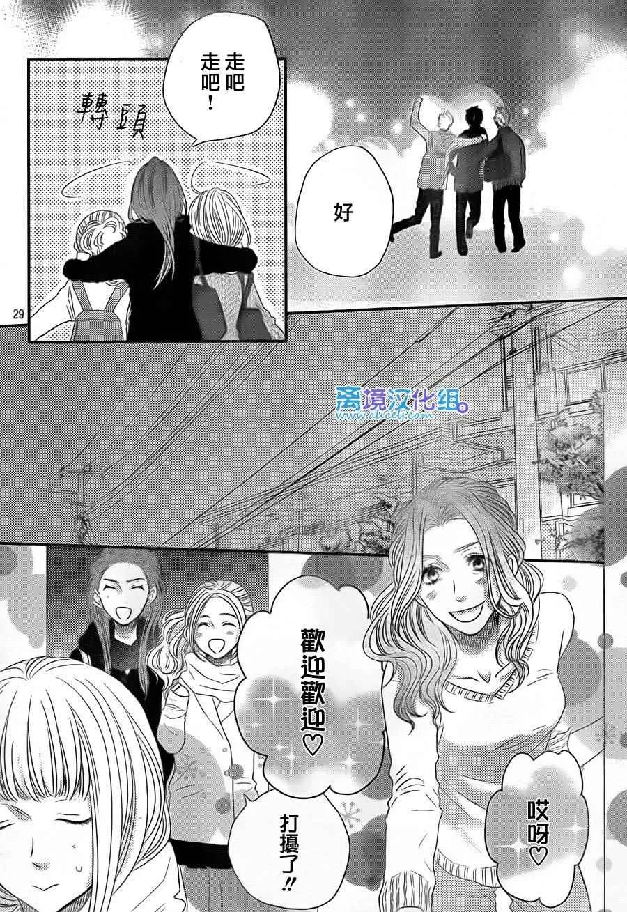 第59话 第30页