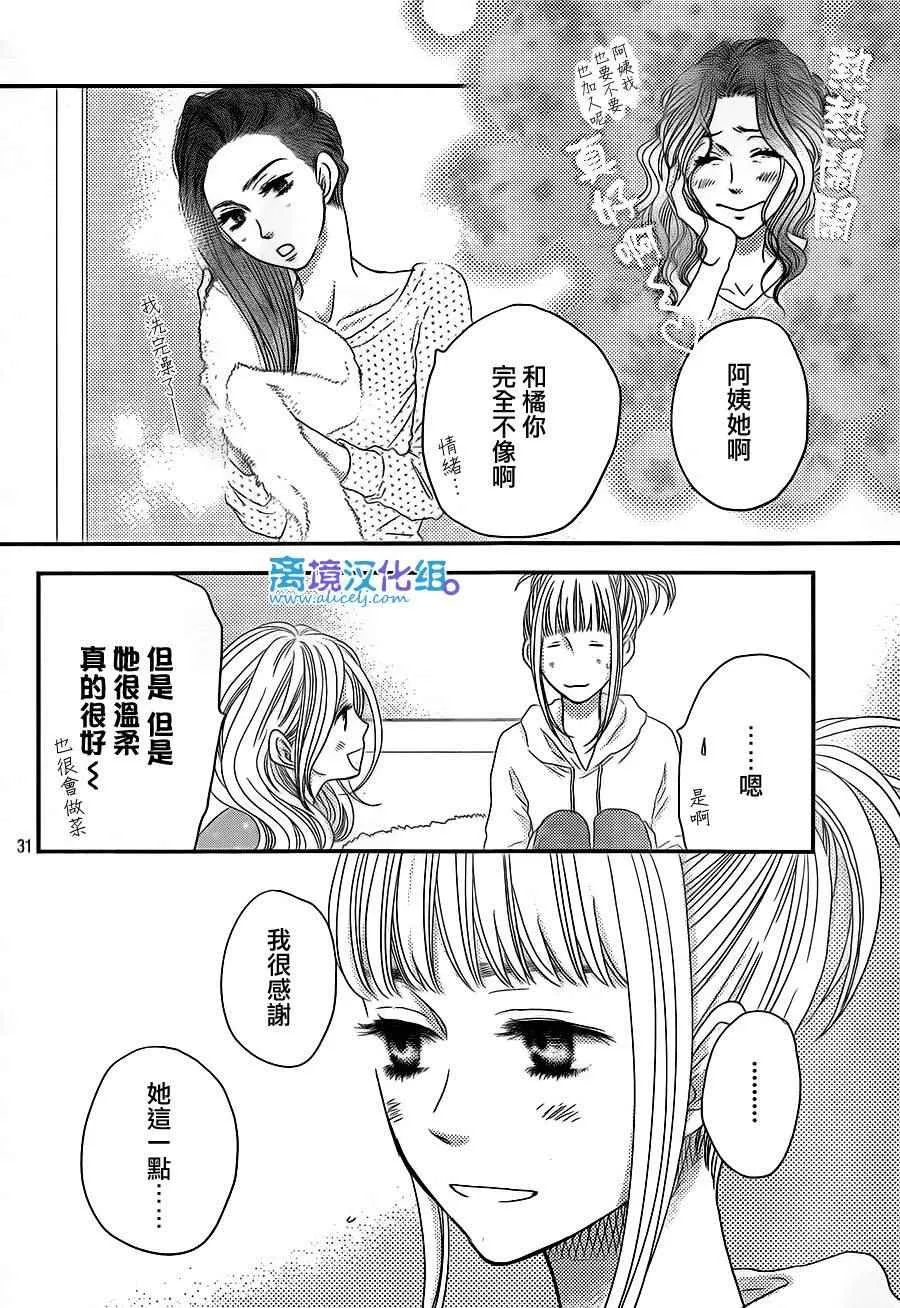 第59话 第32页