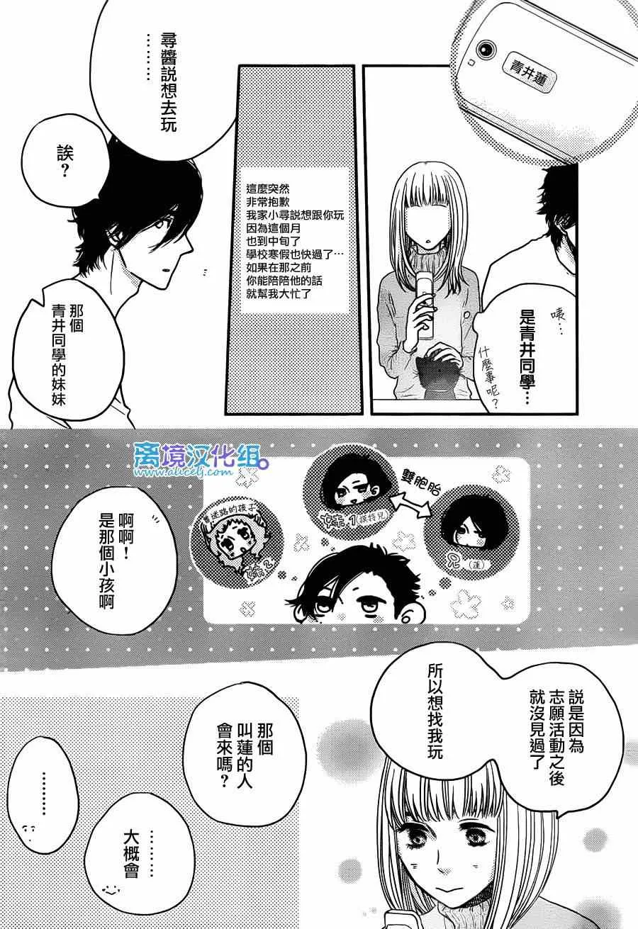 第57话 第18页