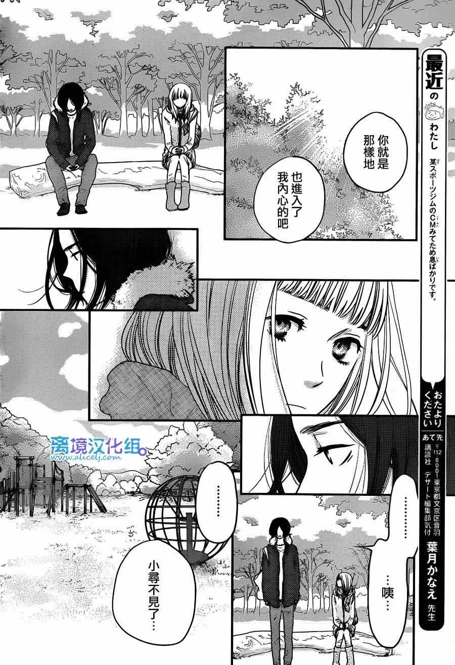第57话 第26页