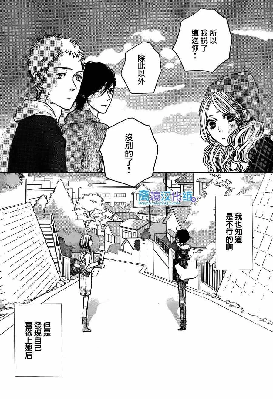 第57话 第36页