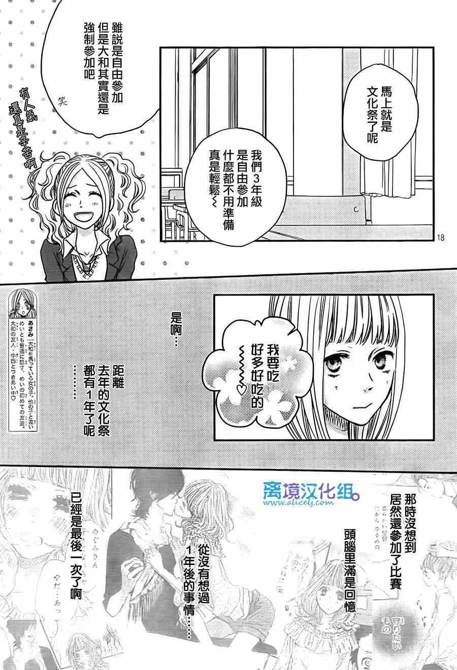 第56话 第19页