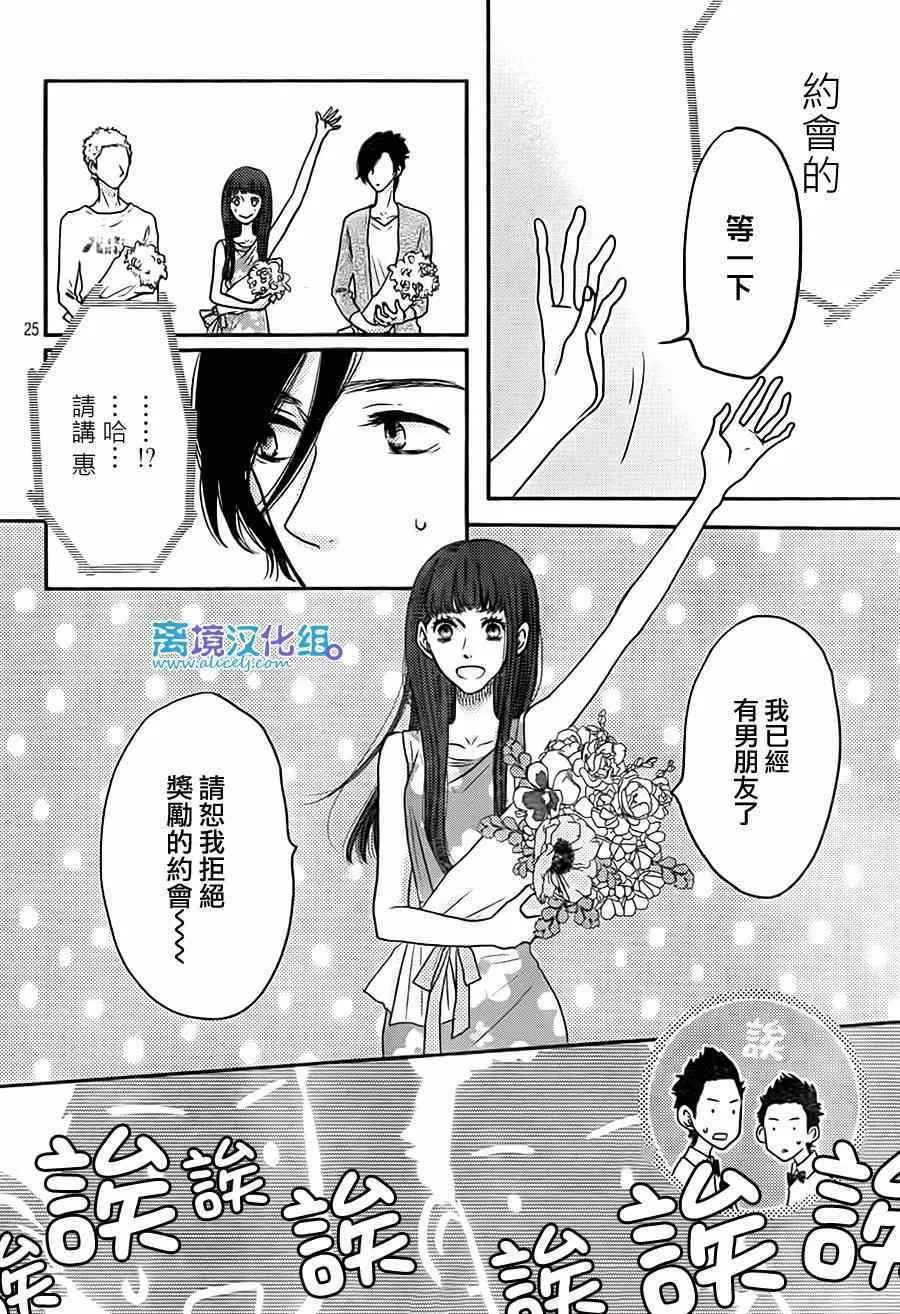 第56话 第26页