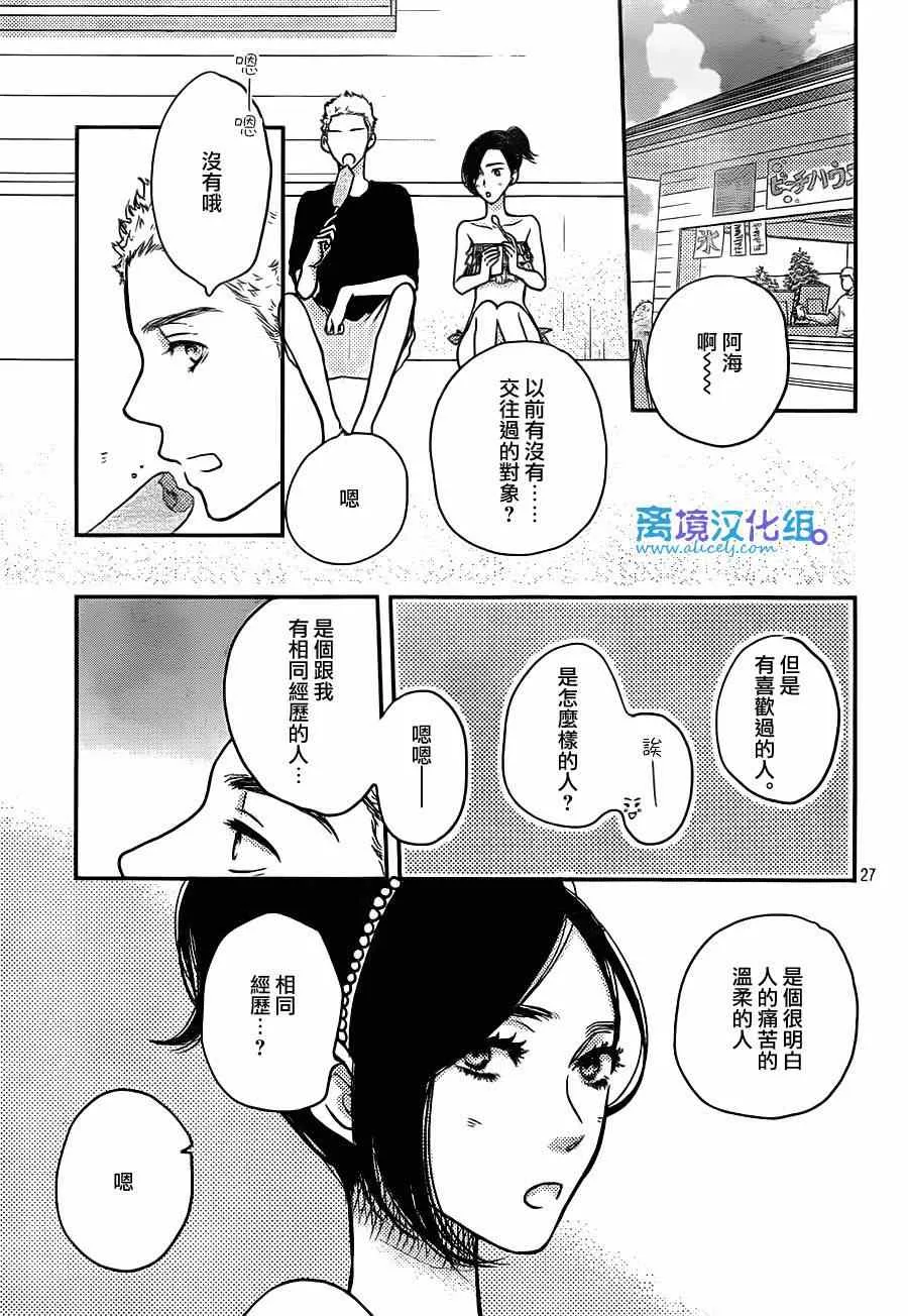 第55话 第27页