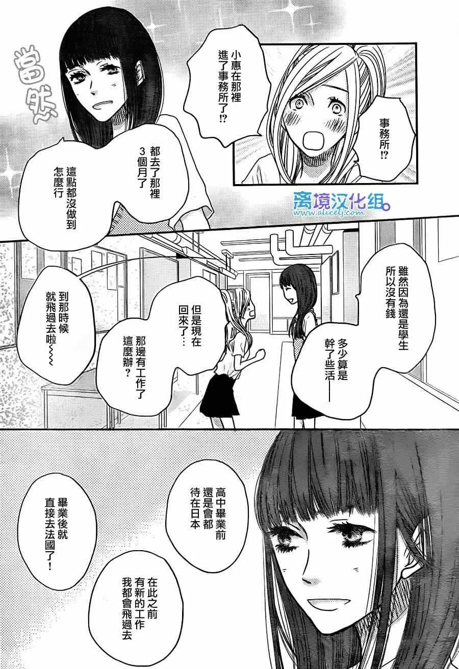 第55话 第36页