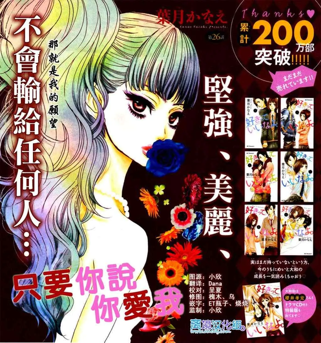 第26话 第1页