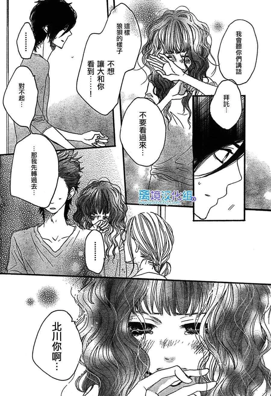 第26话 第26页