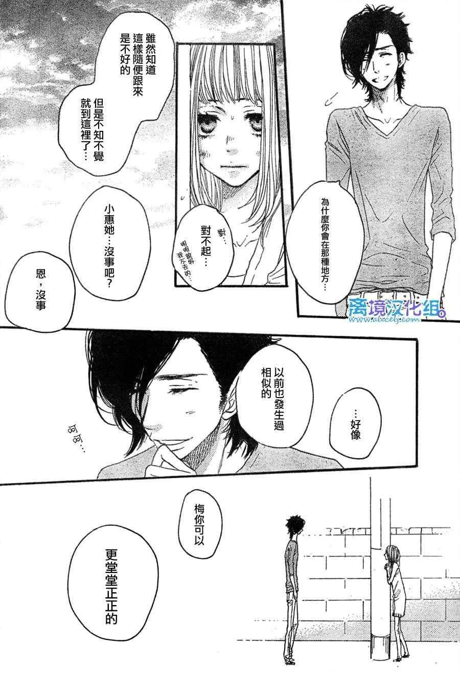 第26话 第34页