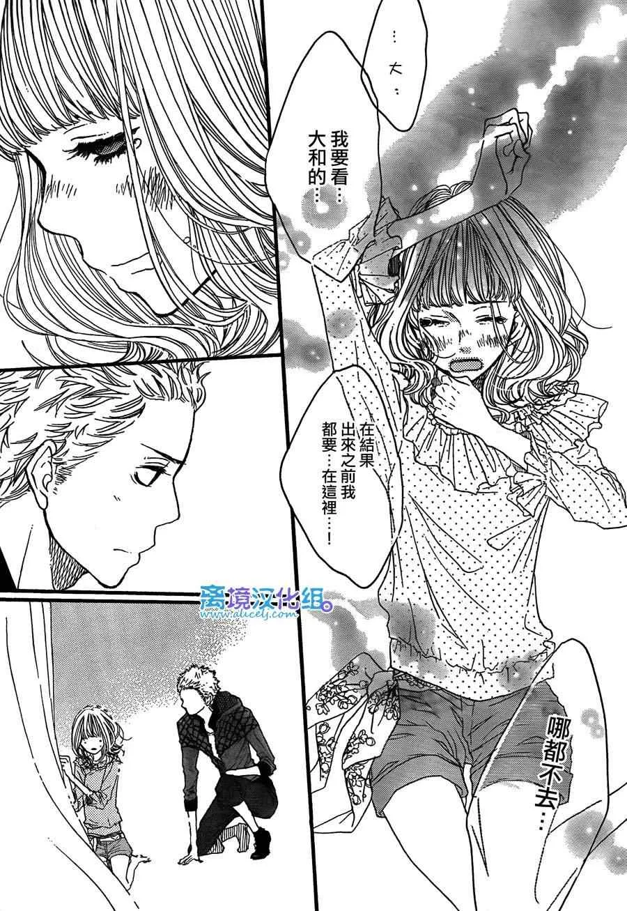 第31话 第33页
