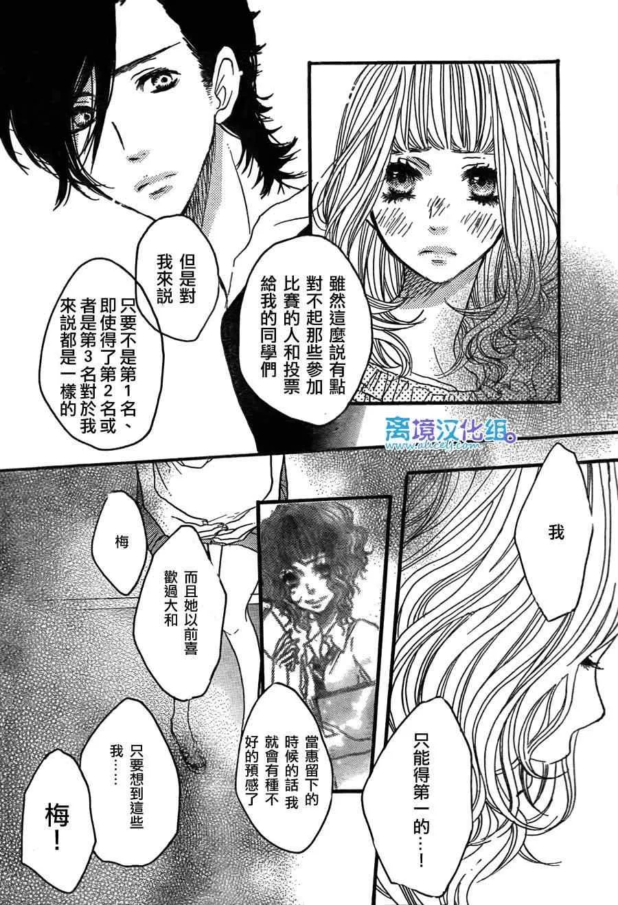 第32话 第26页
