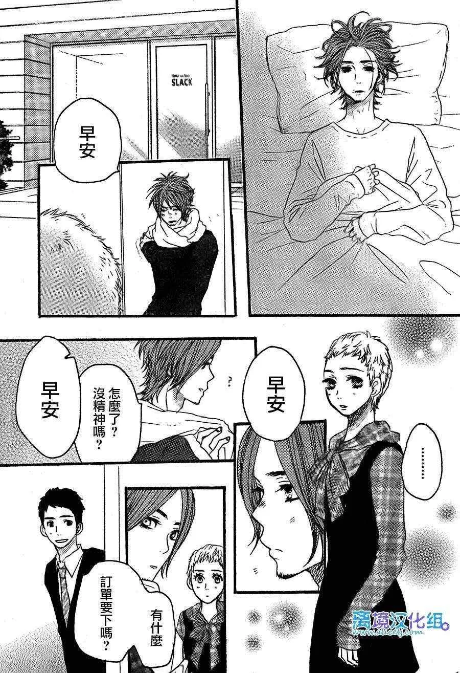 第36话 第15页