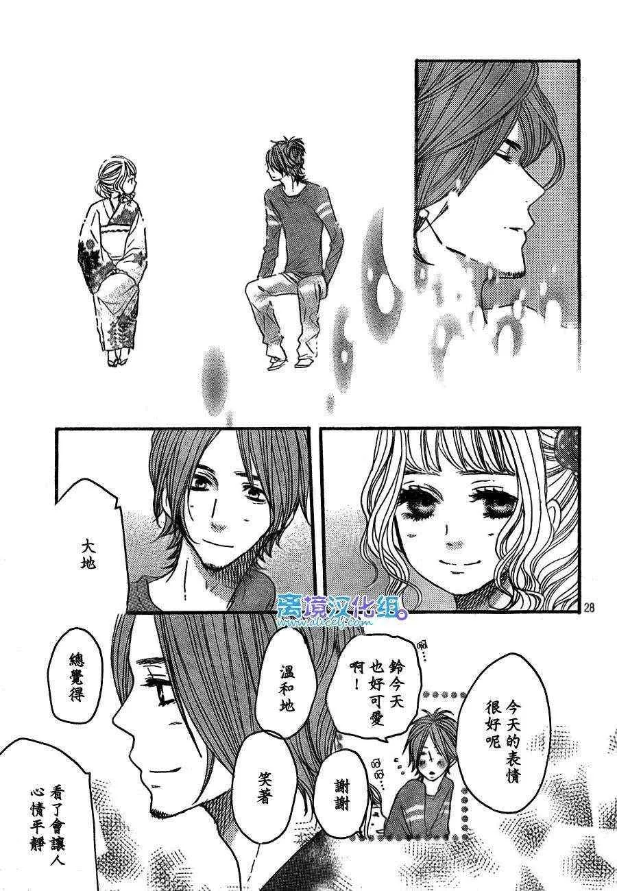 第36话 第29页
