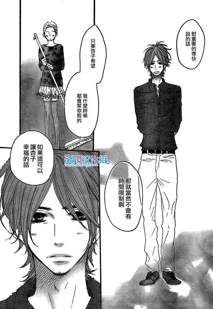 第36话 第39页