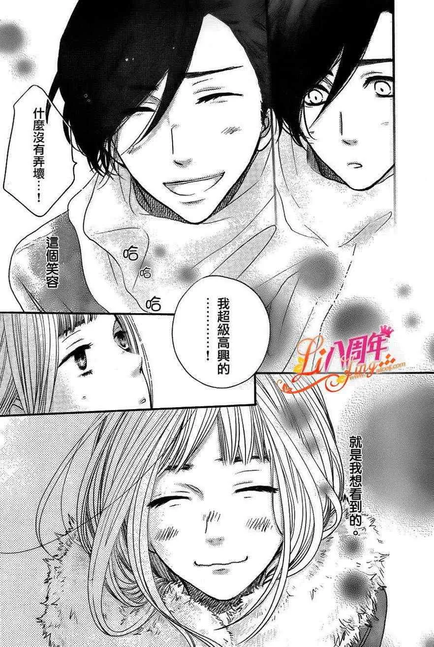第42话 第37页