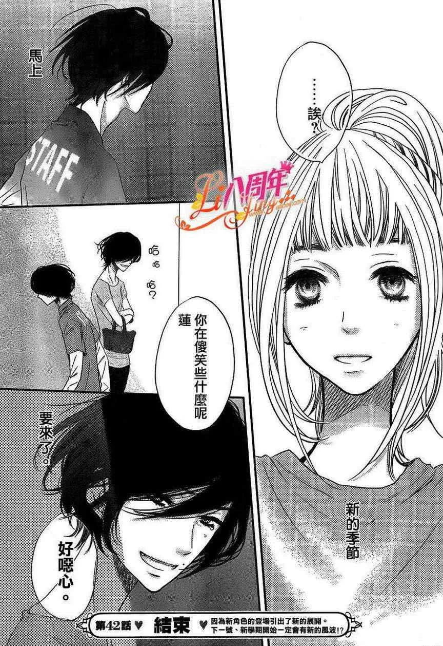 第42话 第39页