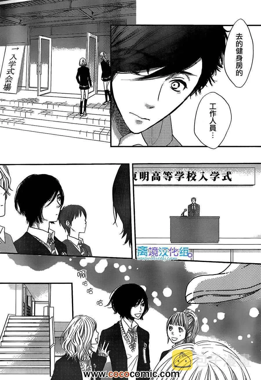 第43话 第17页