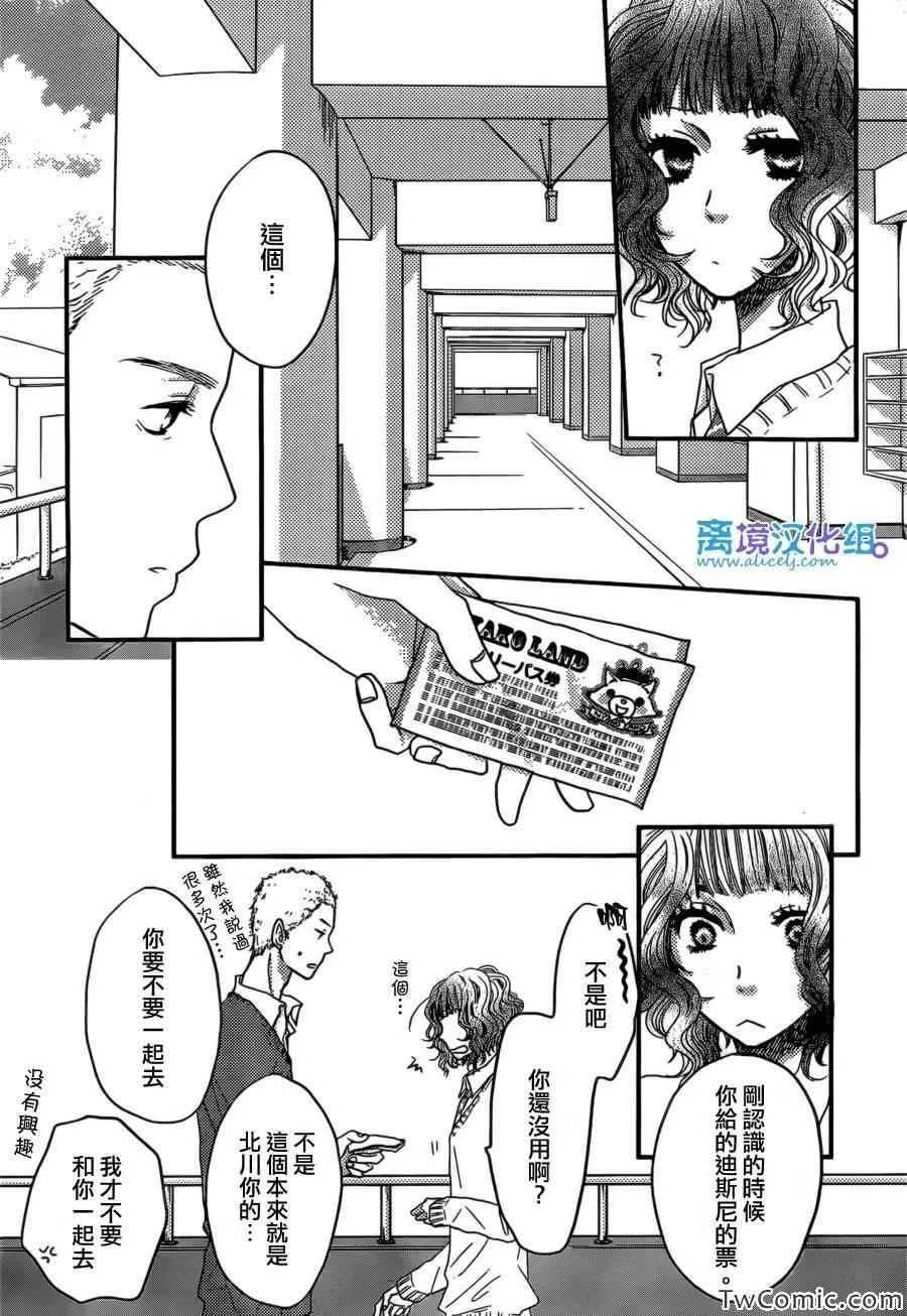 第44话 第35页
