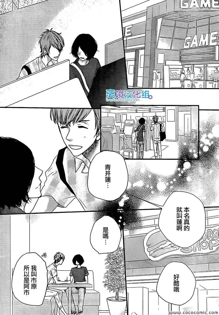第48话 第15页