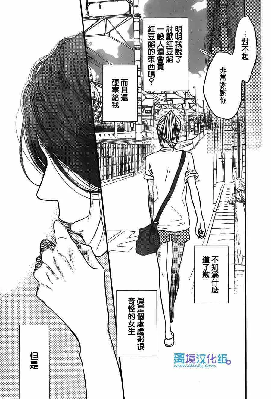 第54话 第39页