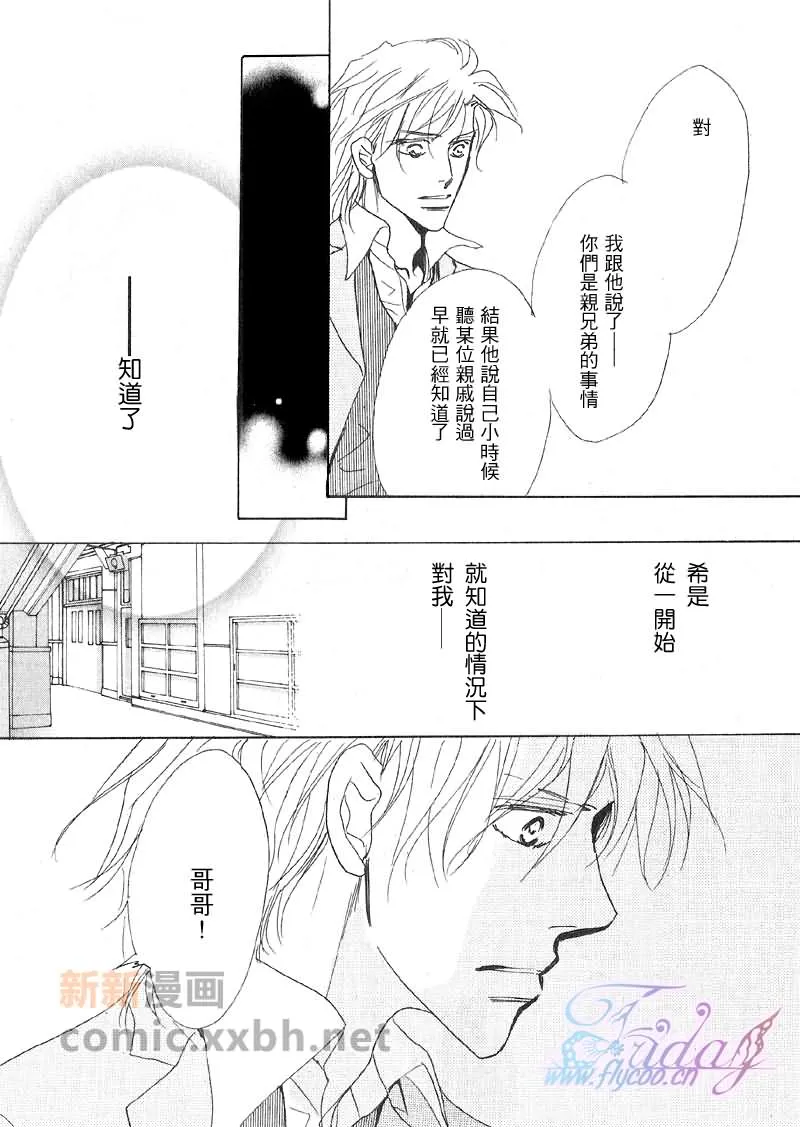 后篇 第35页
