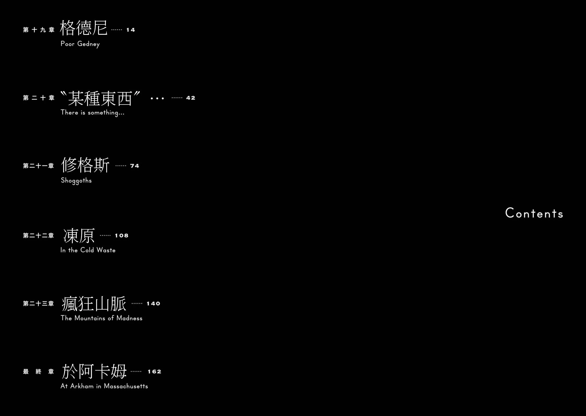 第19话 第8页