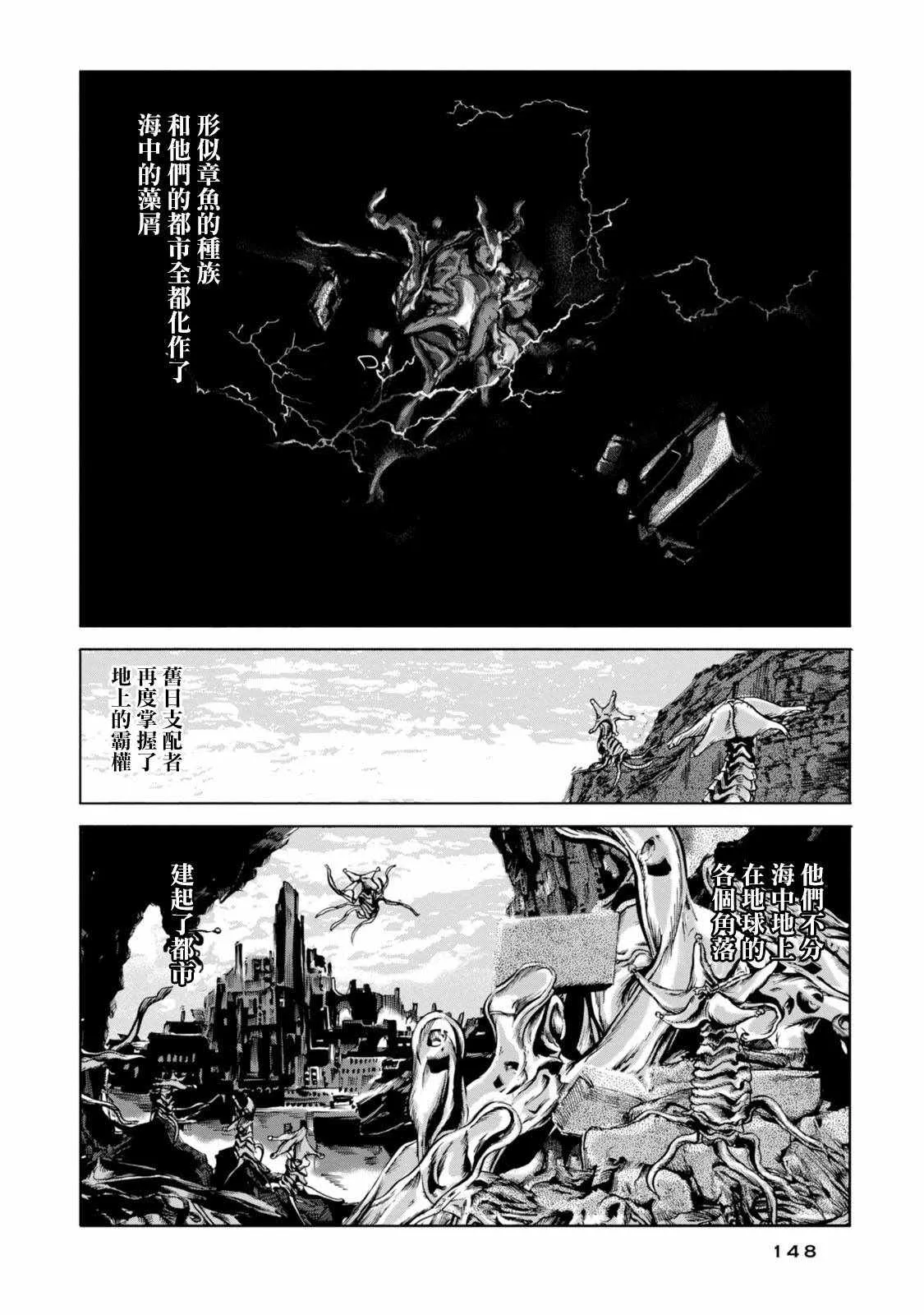第18话 第10页