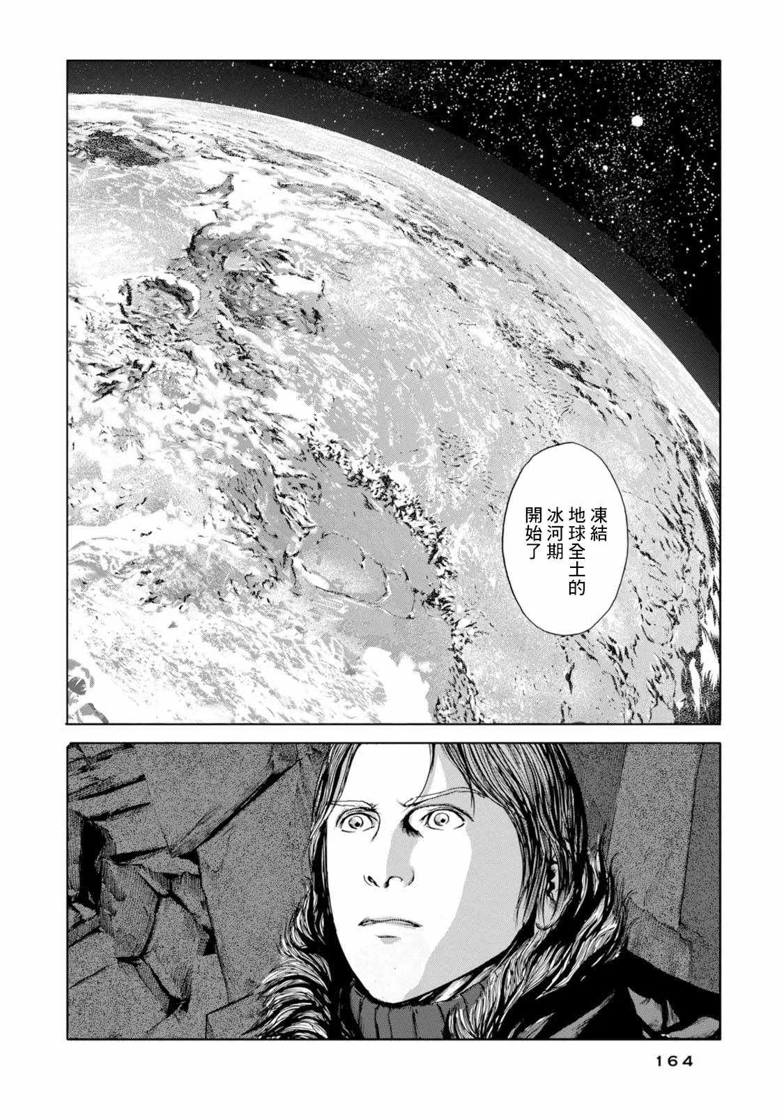 第18话 第23页