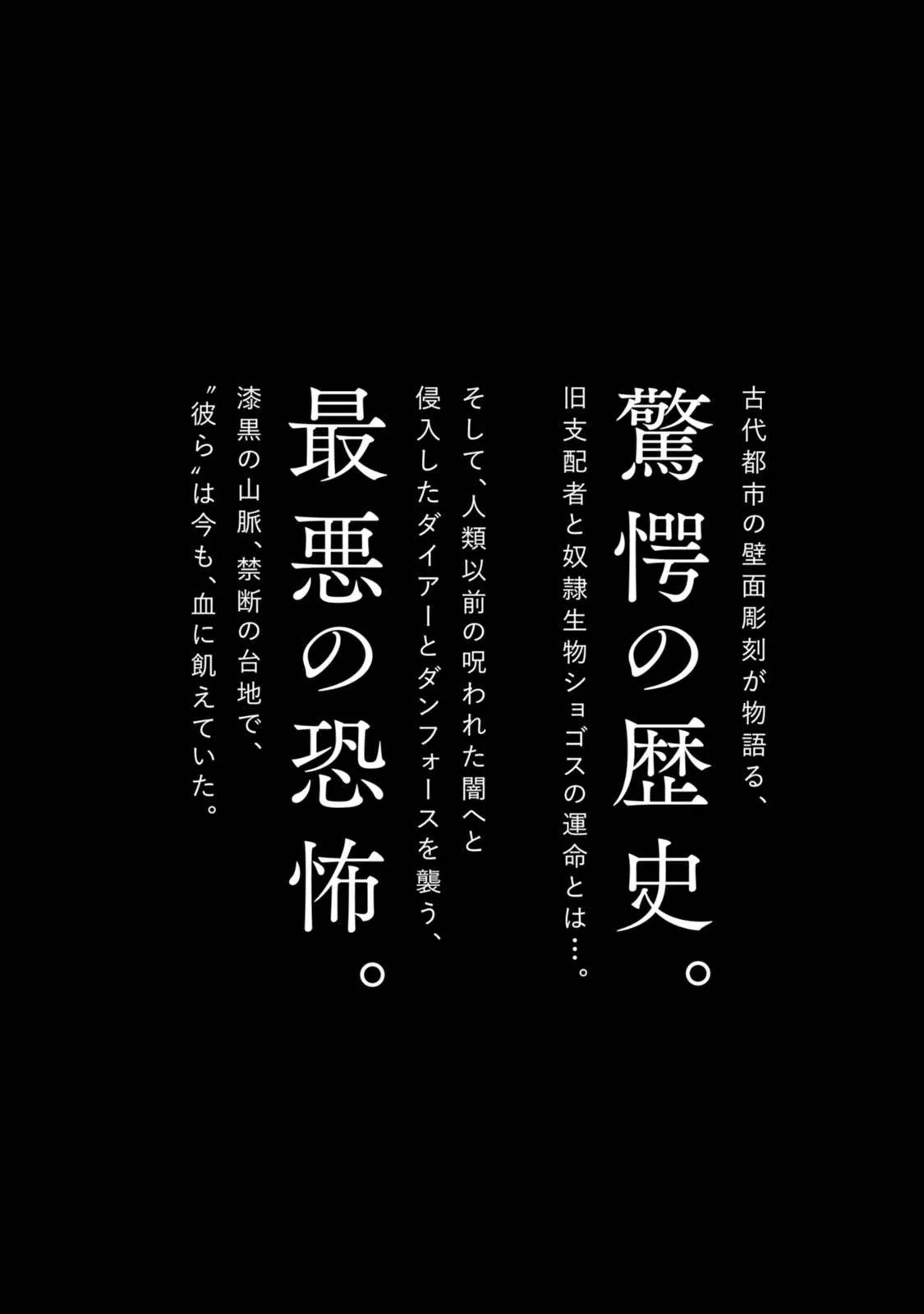 第18话 第27页
