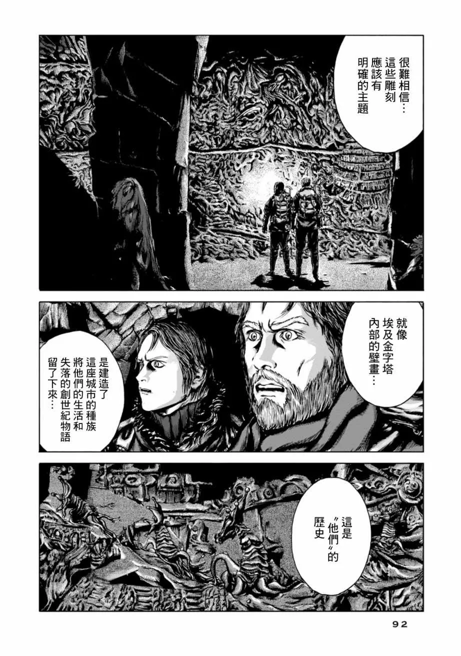 第15话 第17页