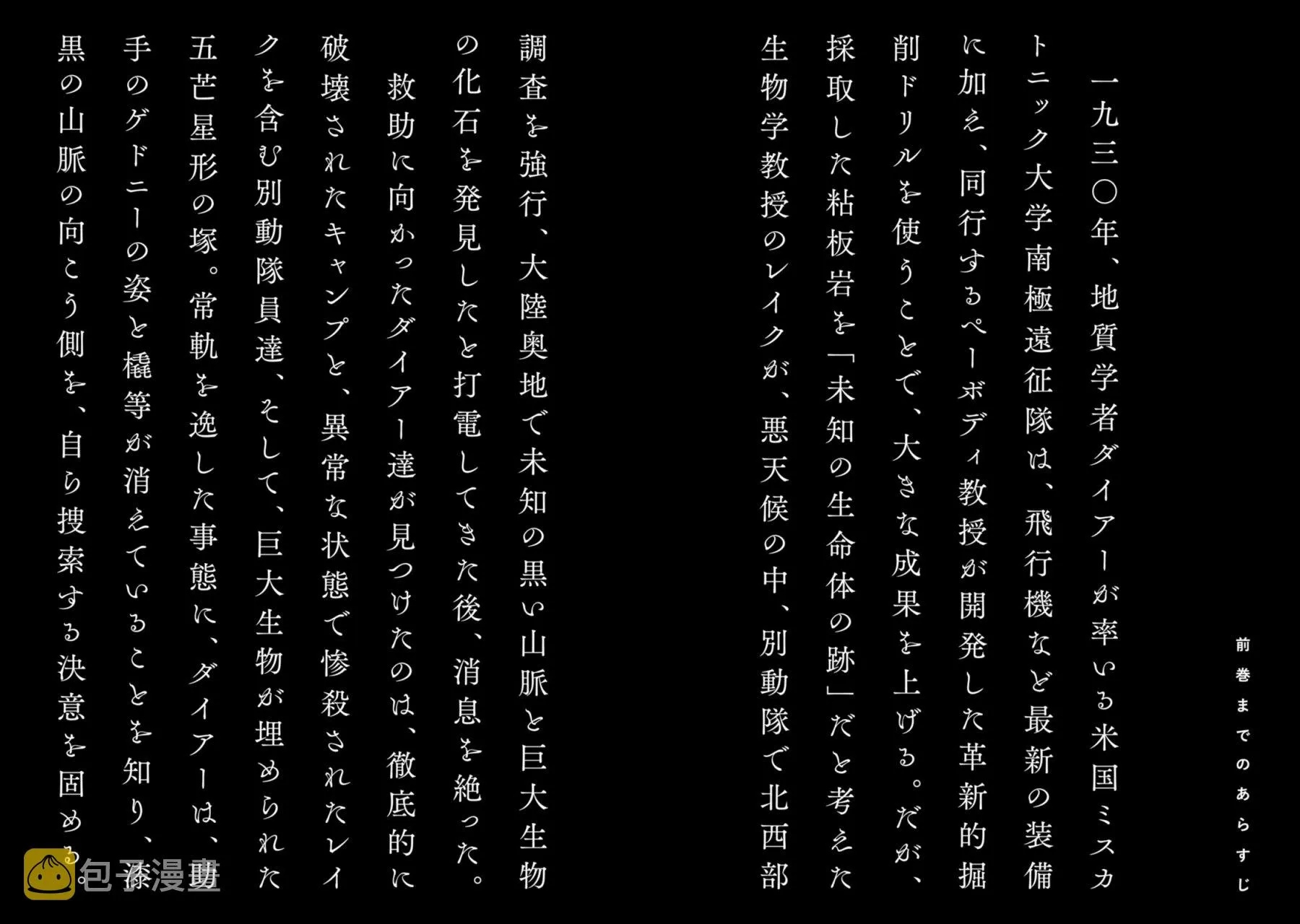 第13话 第4页