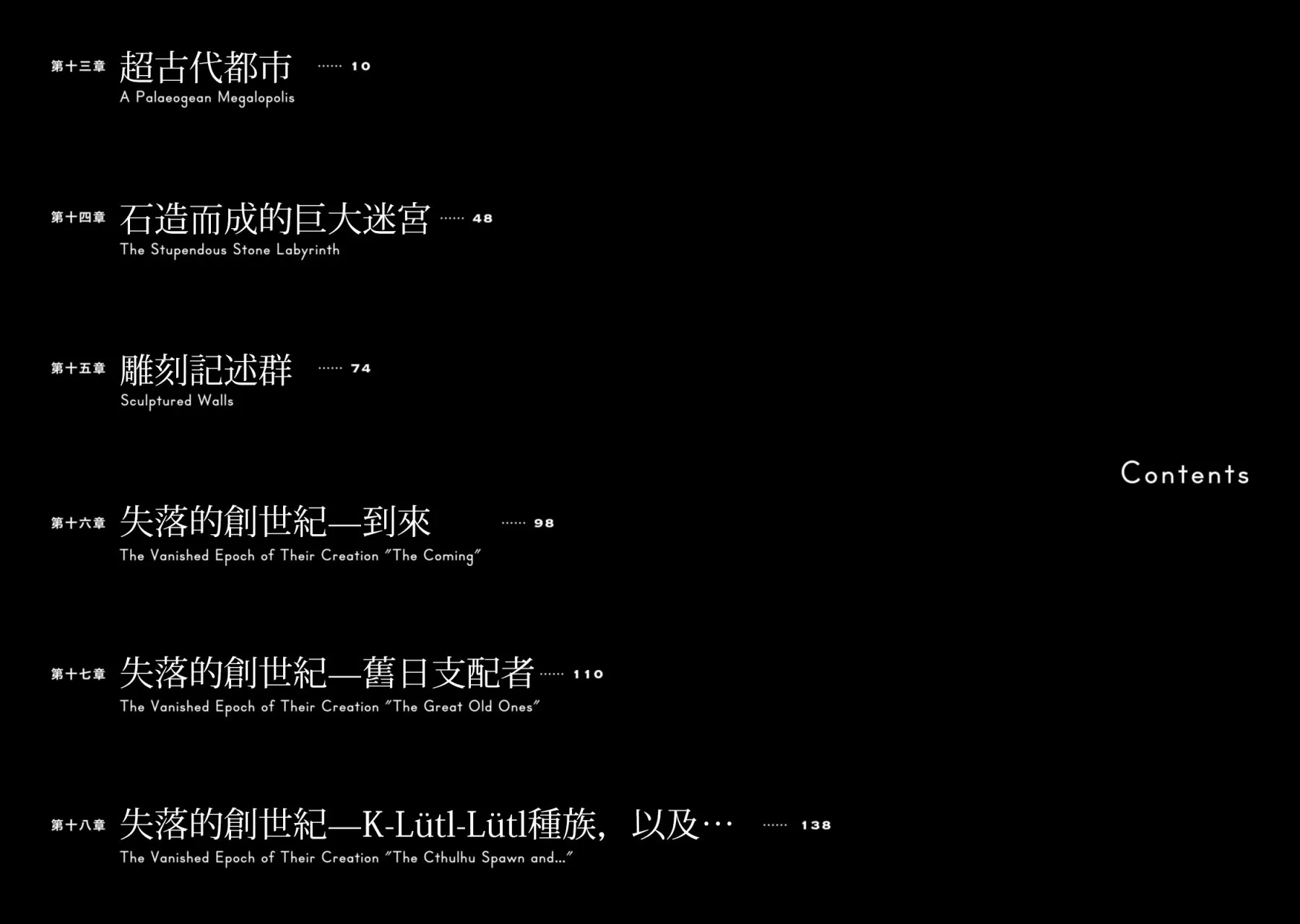 第13话 第5页