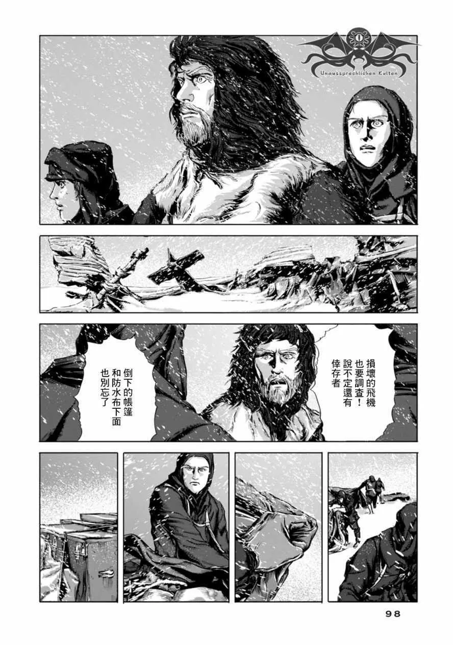 第10话 第15页