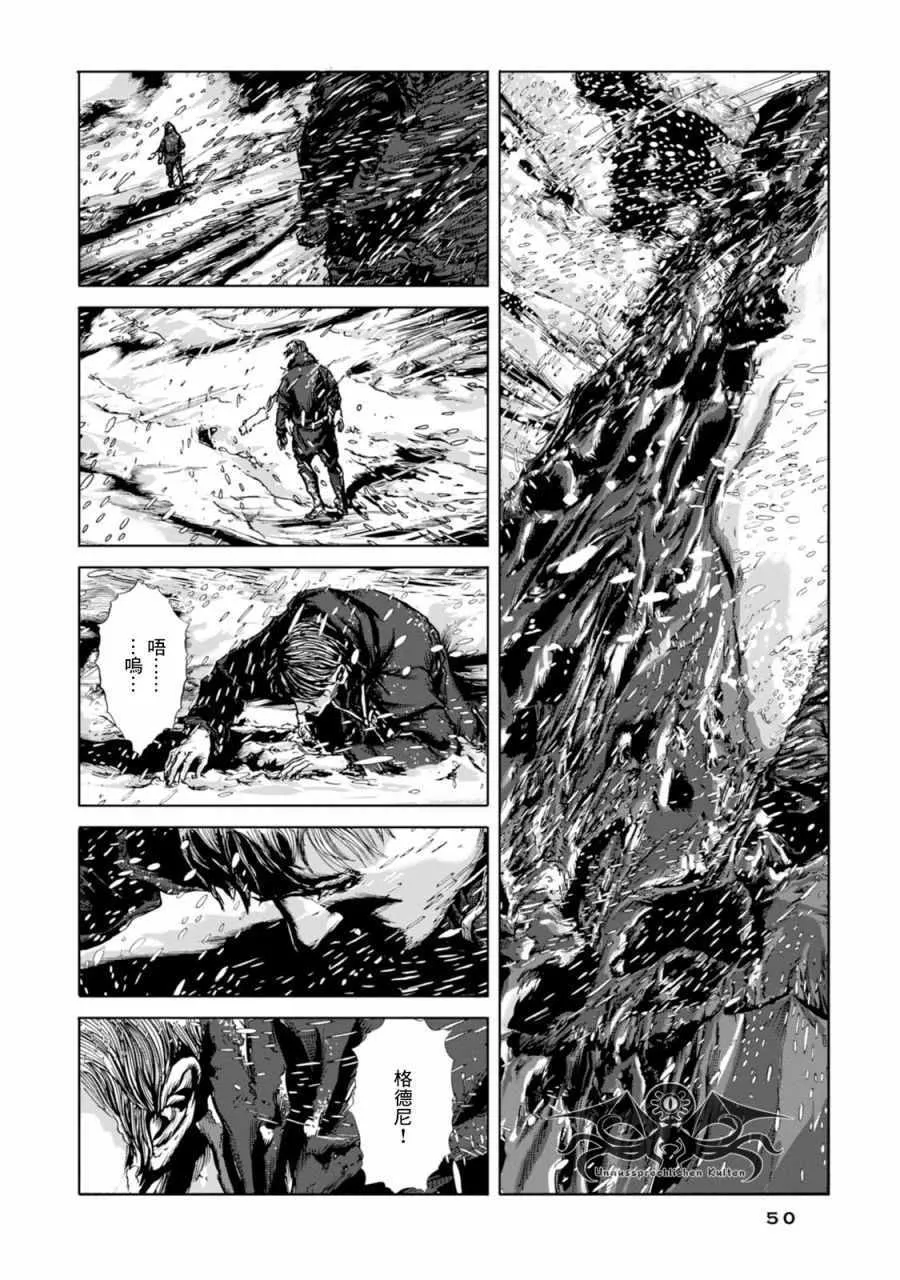 第8话 第10页