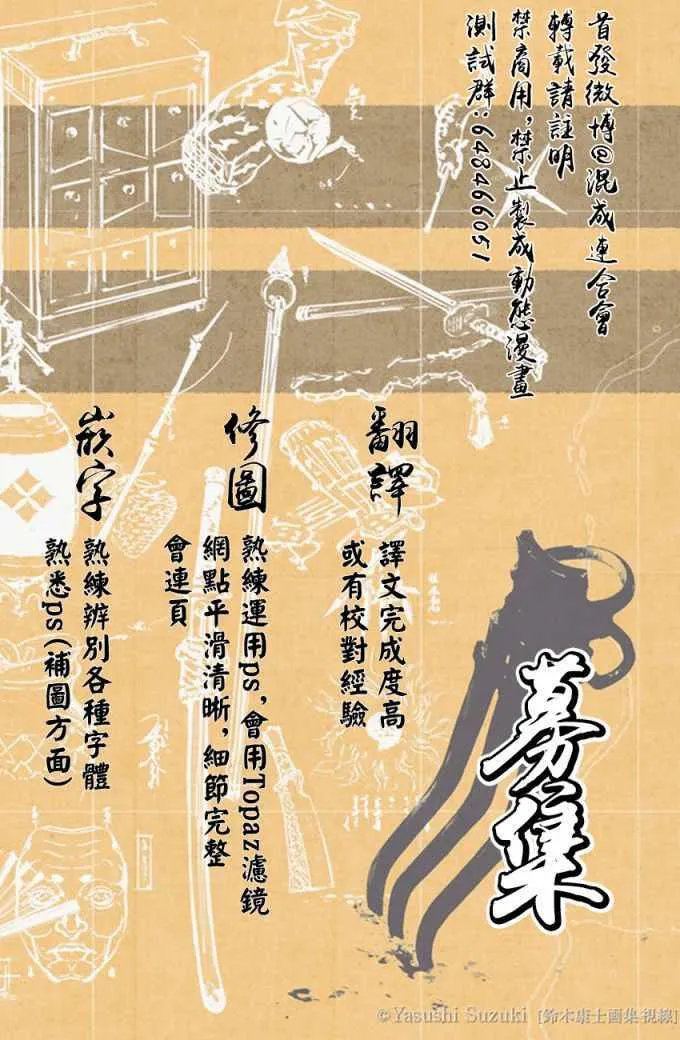 第8话 第22页