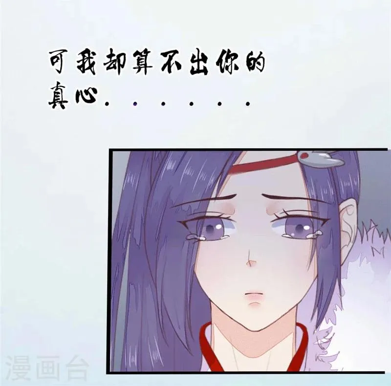 预告 第7页