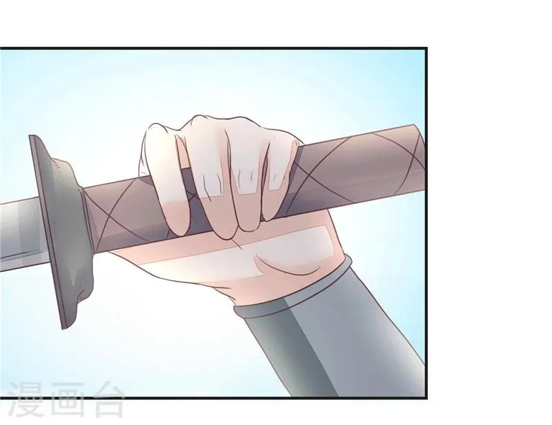 第3话 她死了！ 第41页