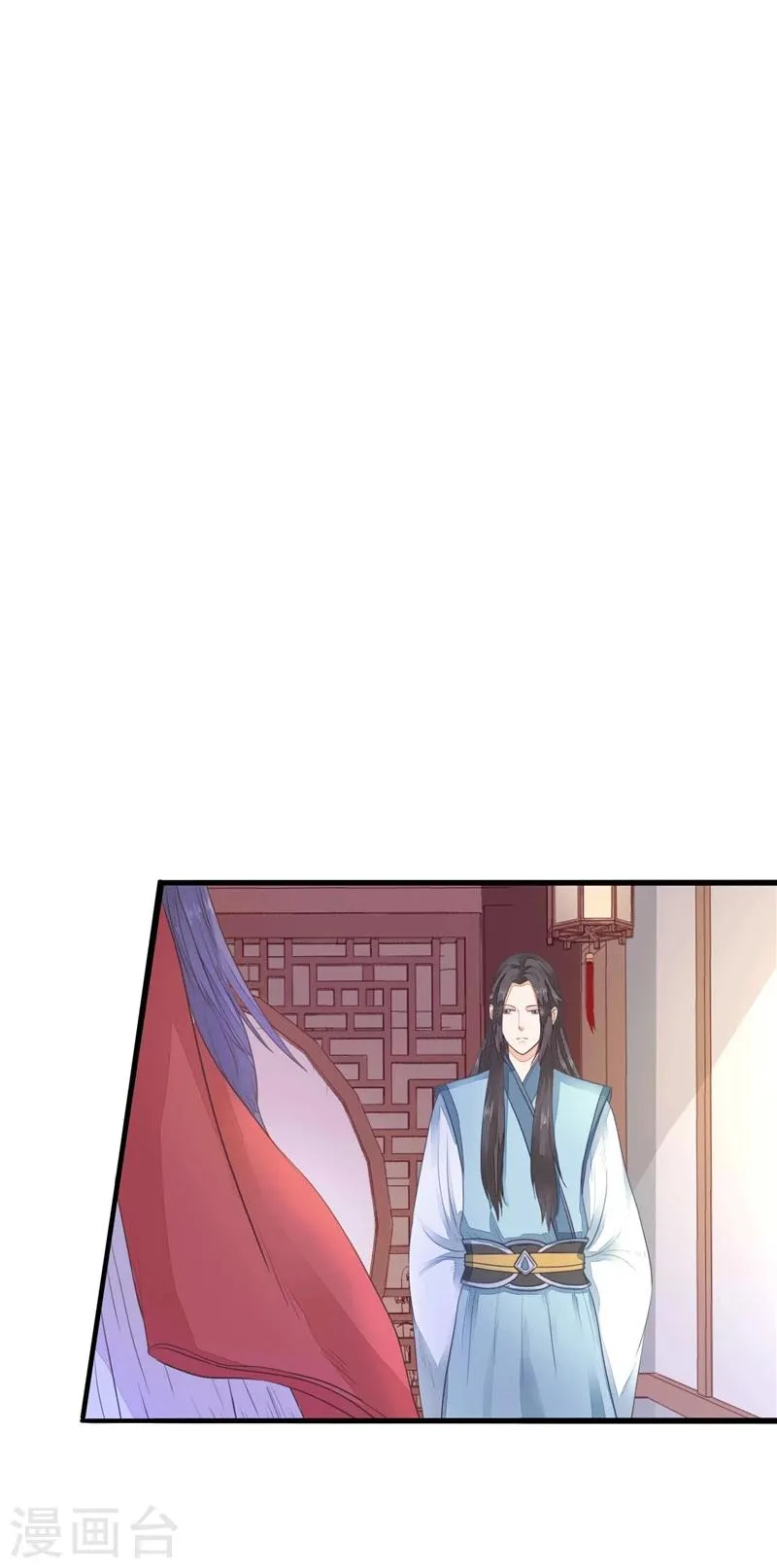 第5话 挖她的心 第10页