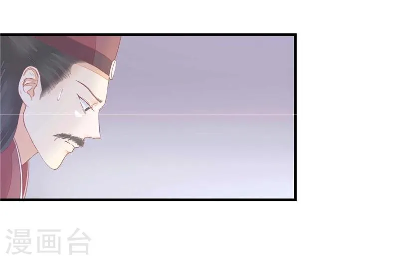 第7话 谁也救不了 第4页
