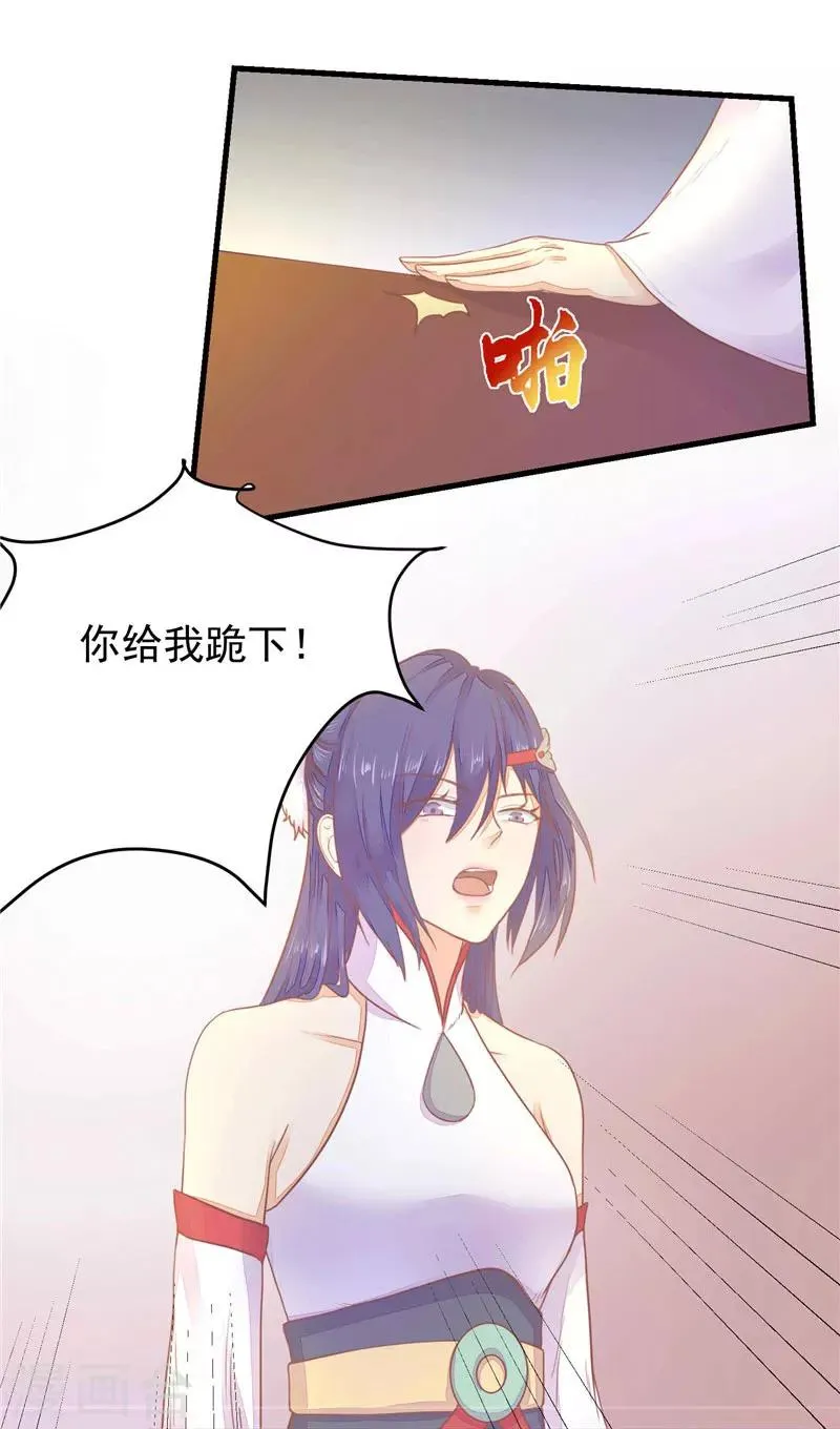 第7话 谁也救不了 第8页