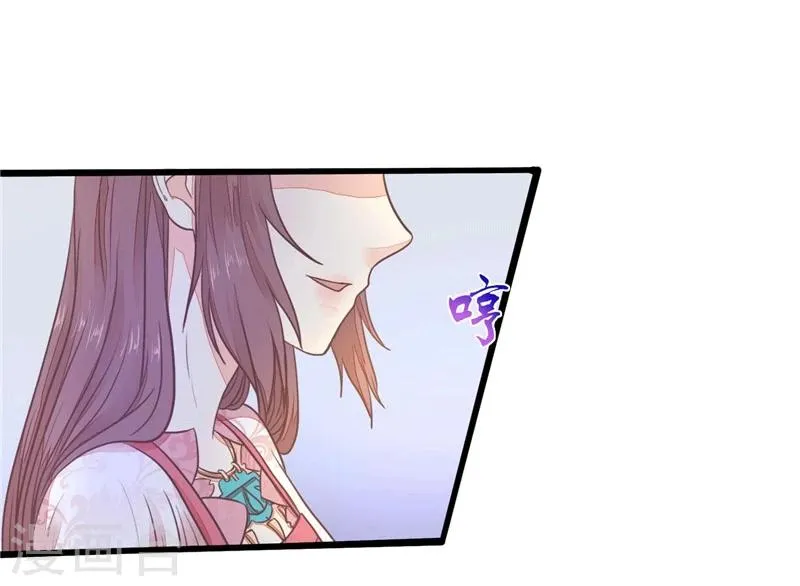 第7话 谁也救不了 第19页