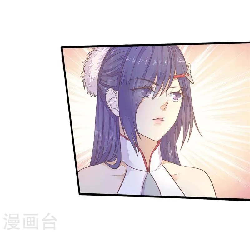 第7话 谁也救不了 第21页