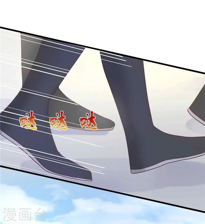 第7话 谁也救不了 第22页
