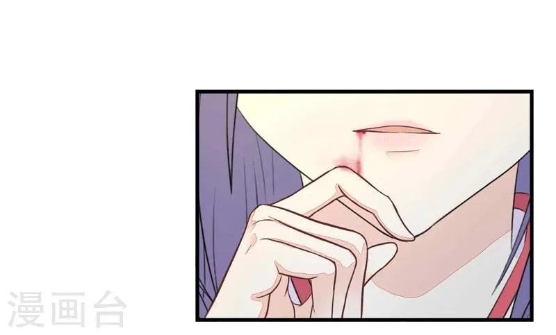 第7话 谁也救不了 第34页