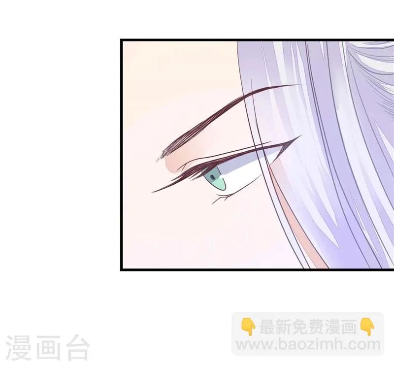 第7话 谁也救不了 第36页
